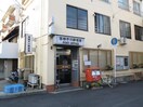 高槻芥川郵便局(郵便局)まで300m 光栄ハイツ芥川