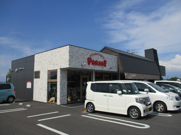 ＰＡＲＩＮＥ(カフェ)まで1370m ラ・フェリーチェ