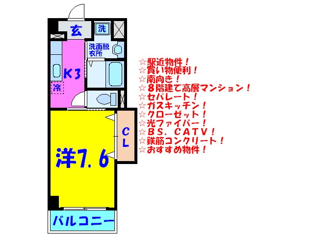 間取り図 ロジュマン門真
