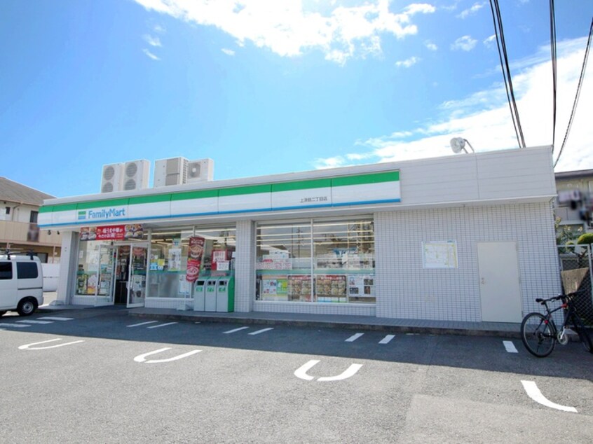 ファミリーマート上津島二丁目店(コンビニ)まで251m エルクレ－ル