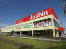 ジョーシン豊中インター店(電気量販店/ホームセンター)まで640m エルクレ－ル