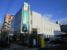 りそな銀行(銀行)まで290m メゾンドソレイユ松野