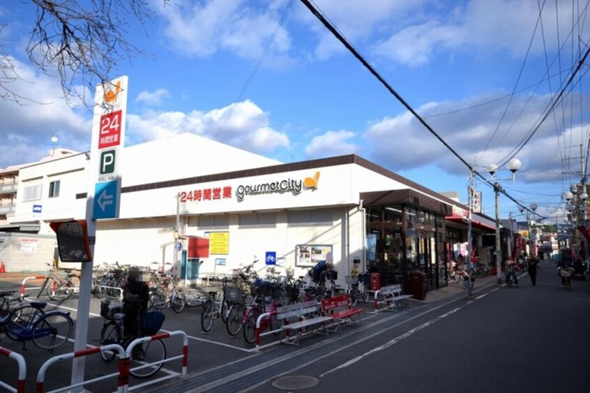 グルメシティ長瀬店(スーパー)まで144m フューチャー２１