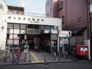東大阪長瀬郵便局(郵便局)まで899m フューチャー２１