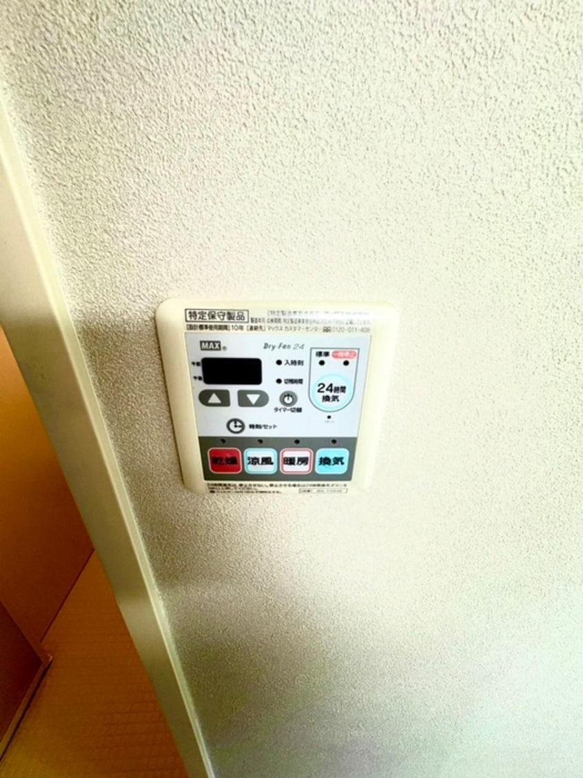 内観写真 ASAHI PLAZA YUHIGAOKA-Ⅲ(1105)