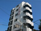 小戸マンションの外観