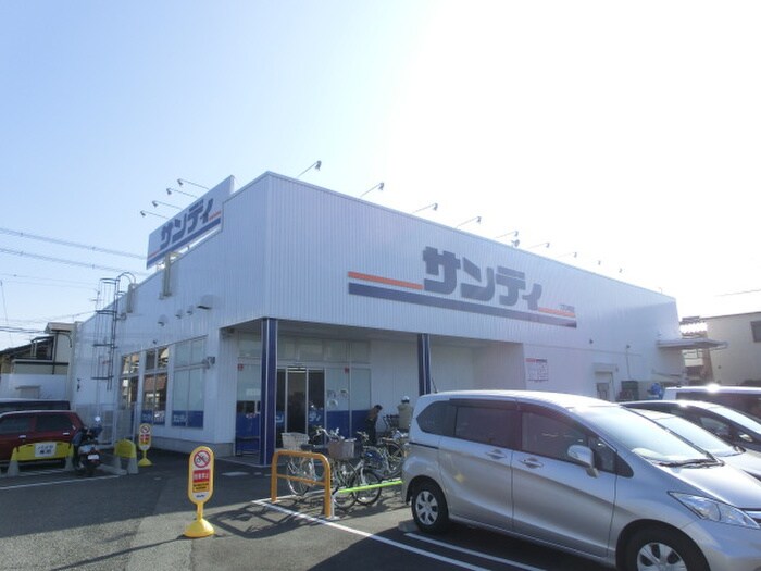 サンディ八尾山城(スーパー)まで544m エスペラ－ル