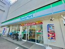 ファミリーマート 豊中本町店(コンビニ)まで138m エールグラン豊中本町