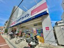 ココカラファイン 豊中本町店(ドラッグストア)まで210m エールグラン豊中本町