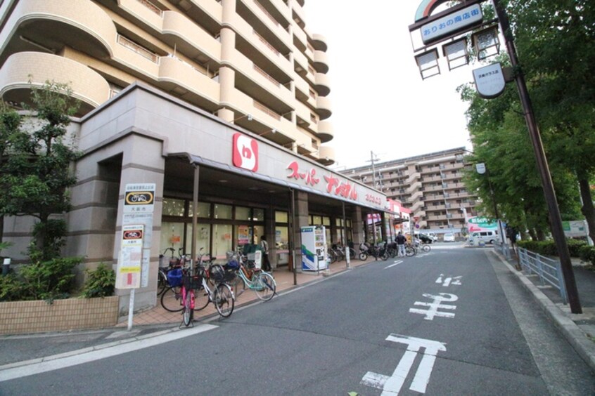 スーパーナショナルおりおの店(スーパー)まで350m フジパレス住吉沢之町Ⅰ番館