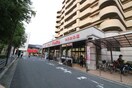 スーパーナショナルおりおの店(スーパー)まで350m フジパレス住吉沢之町Ⅱ番館