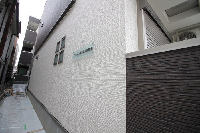 建物設備 フジパレス住吉沢之町Ⅲ番館