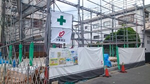 仮）アムールⅡ