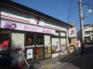 セブンイレブン出町柳駅前店(コンビニ)まで750m アベニールアサダ