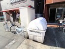 建物設備 日誠マンション