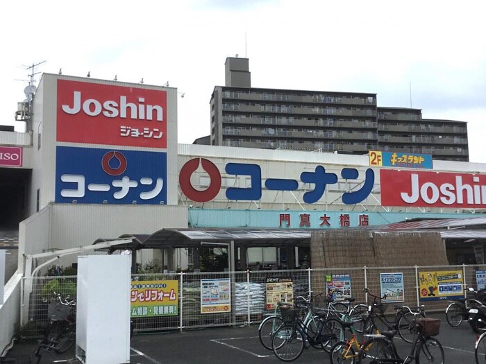 コーナン(電気量販店/ホームセンター)まで1400m 北島町テラスハウス