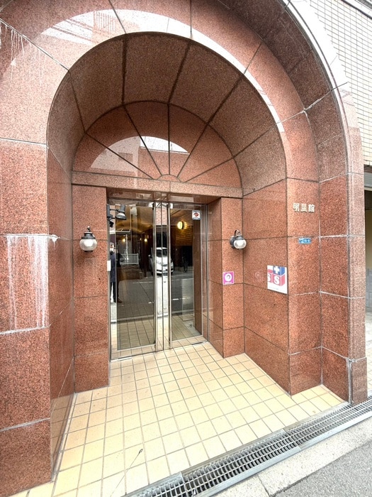 エントランス部分 明星館