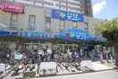 生鮮食品サンエー住吉店(スーパー)まで300m 明星館