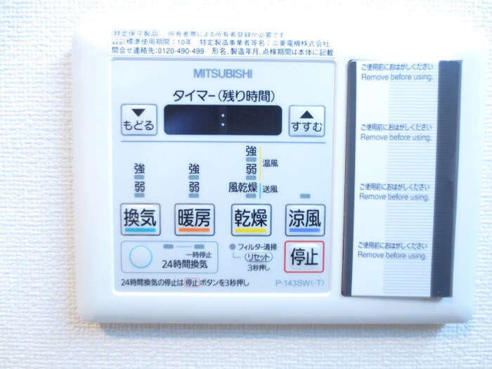 内観写真 グラシア清水五条