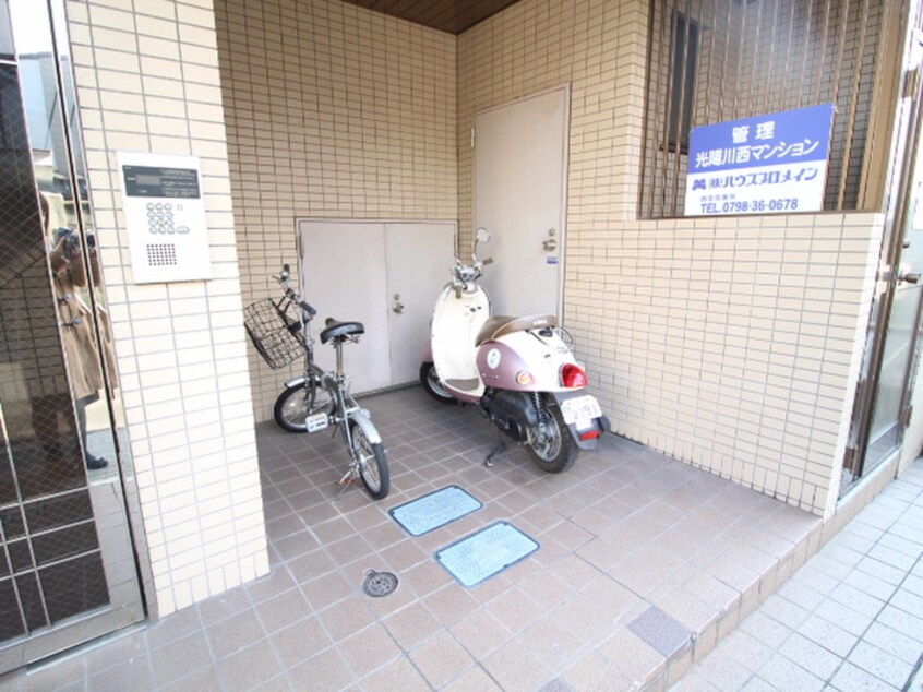 外観写真 光陽川西マンション