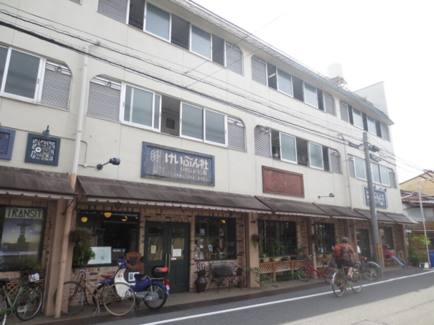 恵文社(本屋)まで550m ビオレット