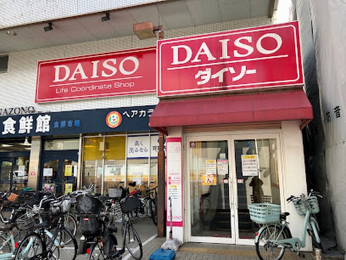 ダイソー 河内花園店(100均)まで230m ジャルダン・デ・フルール