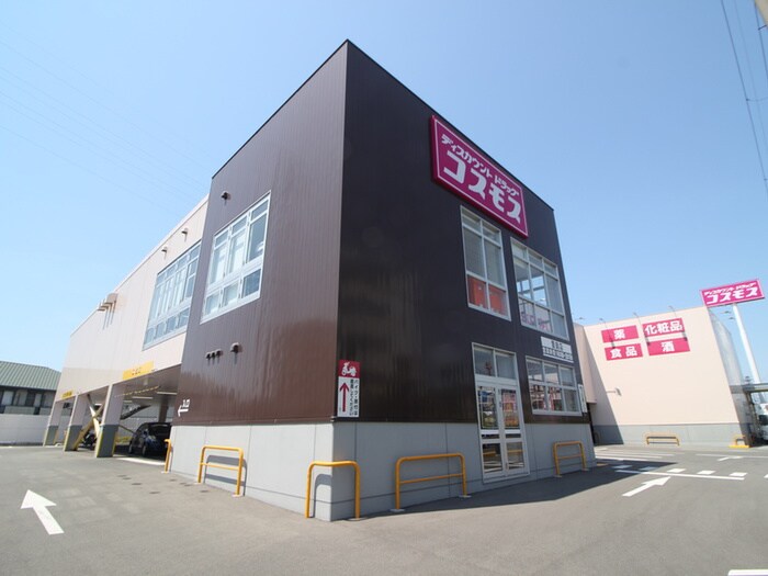 ドラッグコスモス 萱島店(銀行)まで769m サニ－ハイツ萱島