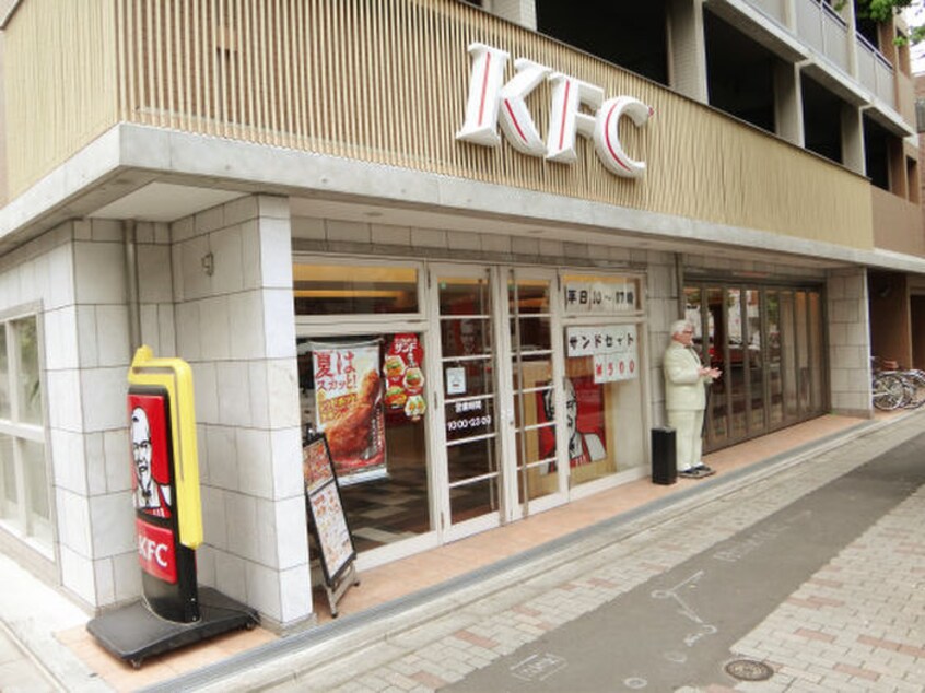 ケンタッキー北白川店(ファストフード)まで290m ラフィ－ネ森