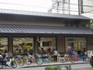 生鮮館なかむら　白川店(スーパー)まで450m ラフィ－ネ森