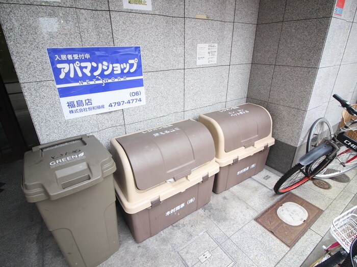 建物設備 レジオン福島