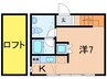 REGULUS　KONAN　YAMATE 1Rの間取り