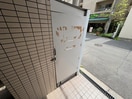 建物設備 ハイツＴＡ
