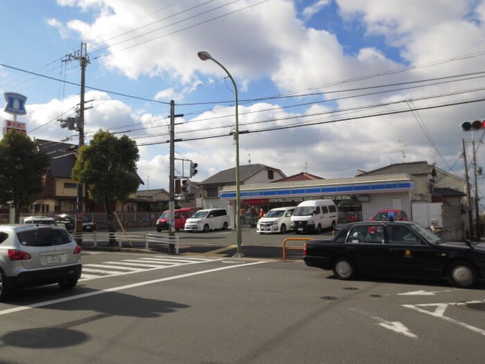 ローソン男山長沢店(コンビニ)まで326m 伸晃マンション