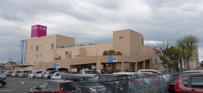 イオン(ショッピングセンター/アウトレットモール)まで1651m ピュアハイムⅠ