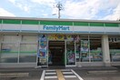 ファミリーマート神戸枝吉店(コンビニ)まで750m 桑野ハイム