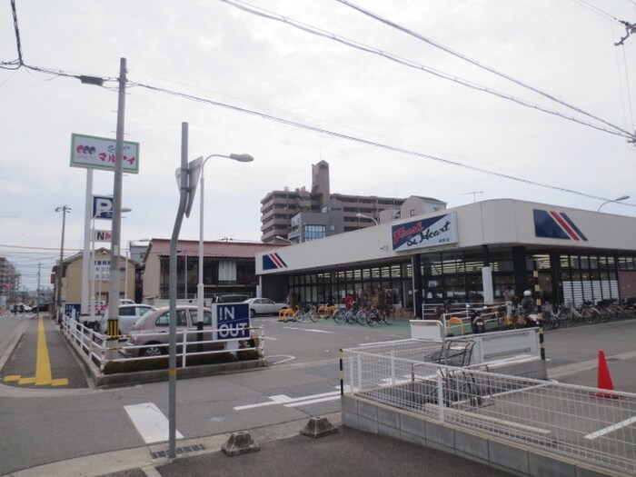 マルアイ硯町店(スーパー)まで1200m 桑野ハイム