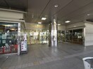 フォルテ摂津(ショッピングセンター/アウトレットモール)まで360m ル－セント・ヒル