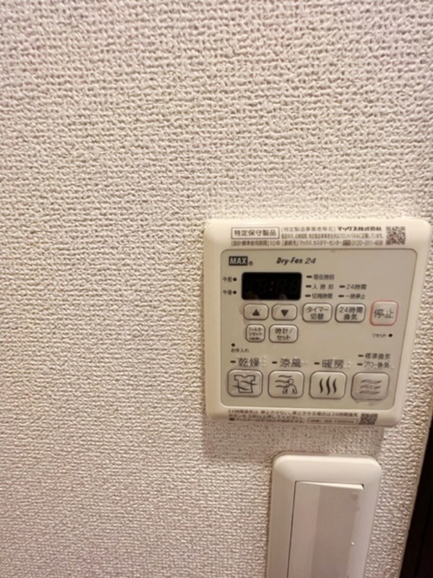 内観写真 フジパレス川口