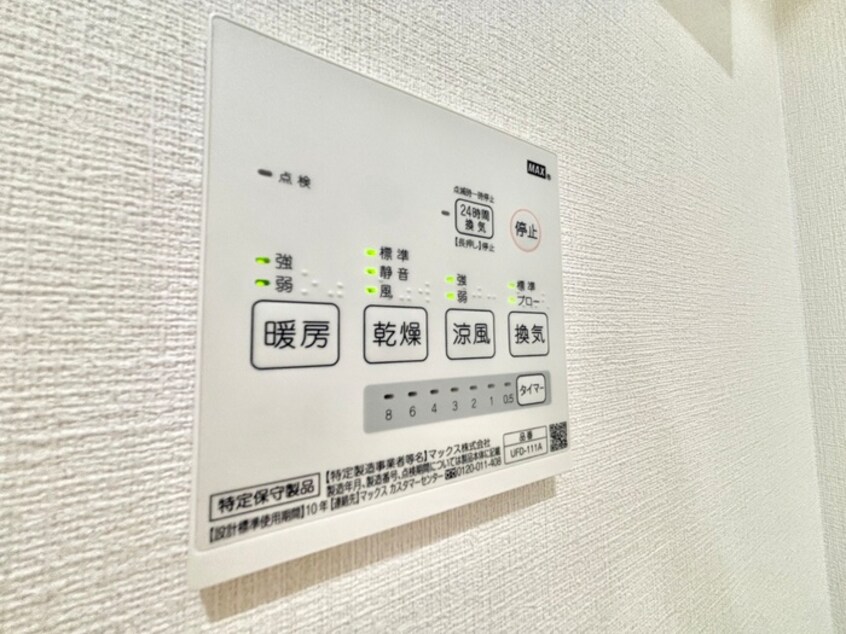 内観写真 レクラン七道