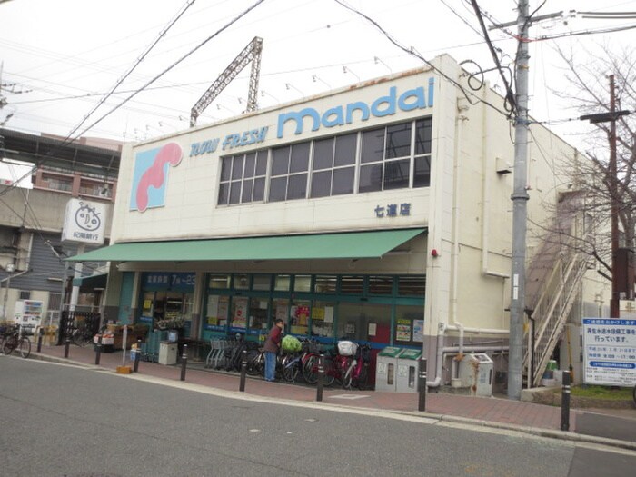 万代(スーパー)まで170m レクラン七道