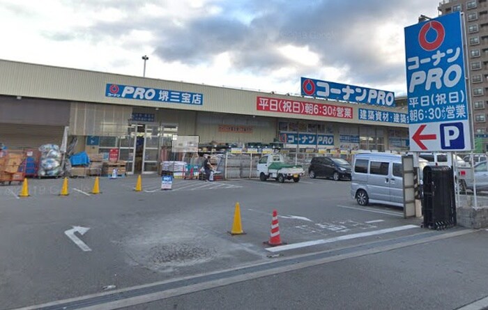 コーナン(電気量販店/ホームセンター)まで470m レクラン七道