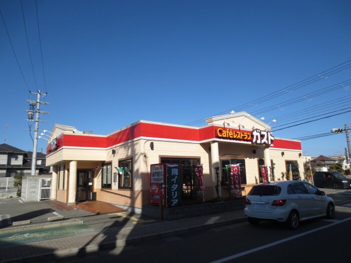 ガスト(ファストフード)まで479m ヒルサイドウエガハラ