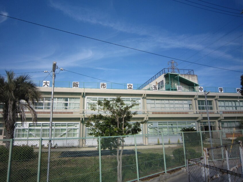 東大阪市立玉川中学校(中学校/中等教育学校)まで900m フジパレスさくら