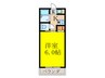 エクセレント上新１０ 1Kの間取り