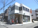 池田石橋四郵便局(郵便局)まで422m 前沢マンション