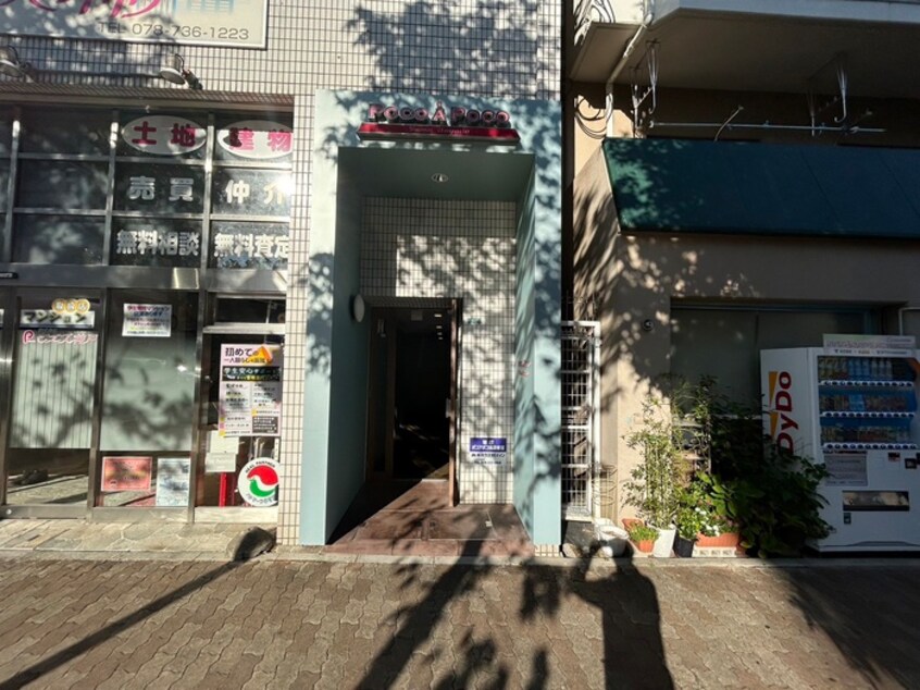 エントランス部分 ポコアポコ須磨板宿