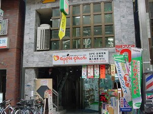 ラ・ピ－ス塚本