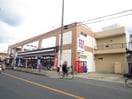 激安新鮮市場樫原店(スーパー)まで750m オークヒル