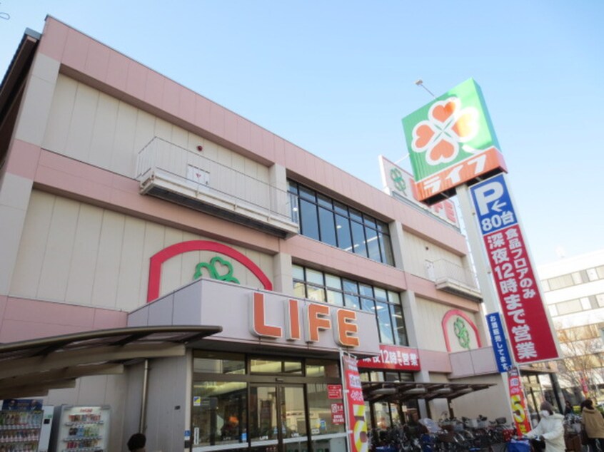 ライフ(スーパー)まで700m アモ－ル永田