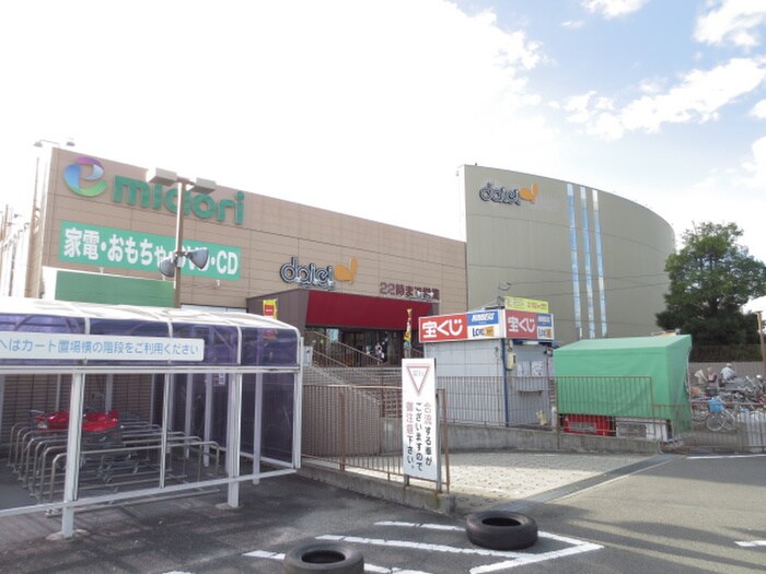 ダイエー桂南店(スーパー)まで400m Ｄ－ＲＯＯＭ桂川